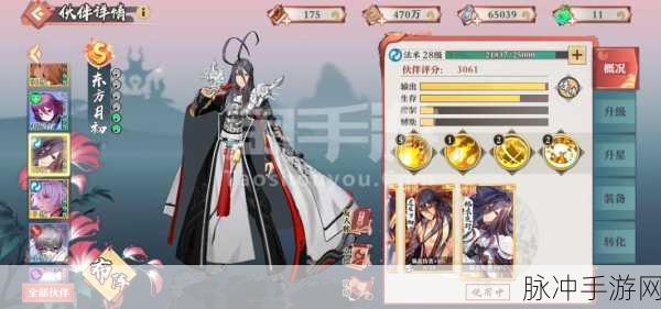 狐妖小红娘手游抽 S 卡秘籍大公开
