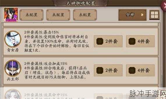 阴阳师五星御魂怎么刷？五星御魂获取攻略详解