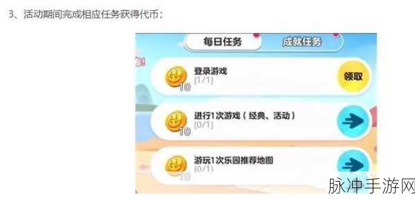 蛋仔派对梦幻西游联动内容全解析及梦幻西游联动活动攻略