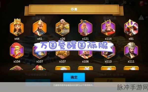 万国觉醒国际服换绑秘籍全解析