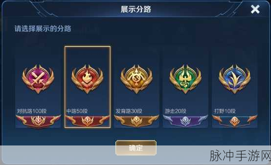 王者荣耀同城匹配模式，位置探秘与畅玩指南
