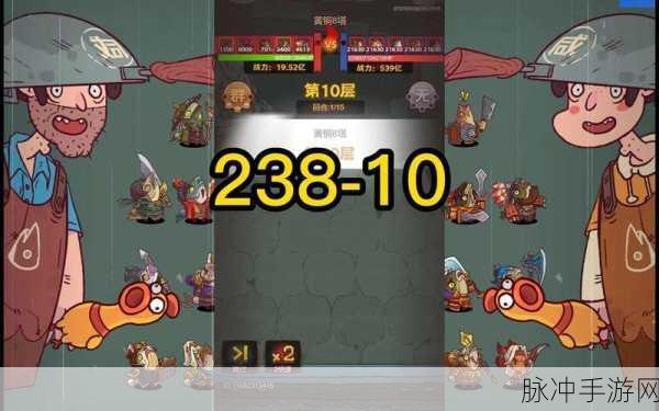 咸鱼之王琉璃 6 塔 9-10 层通关秘籍大公开