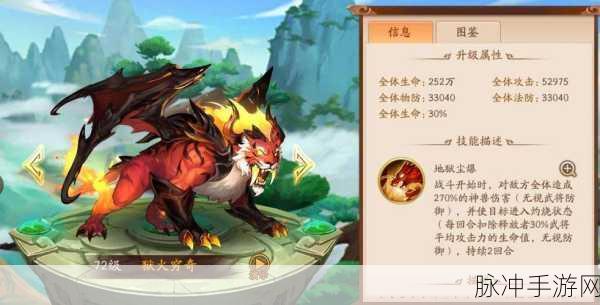 少年三国志 2 军团争锋与神兽战力提升秘籍