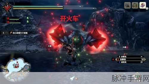 怪物猎人世界，音速号角Ⅲ全面解析与攻略