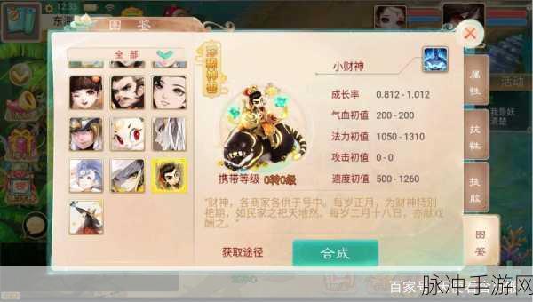 大话西游手游，深度解析哪些伙伴值得培养