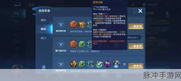 王者荣耀S26赛季版本更新，全面解析值得关注的改动