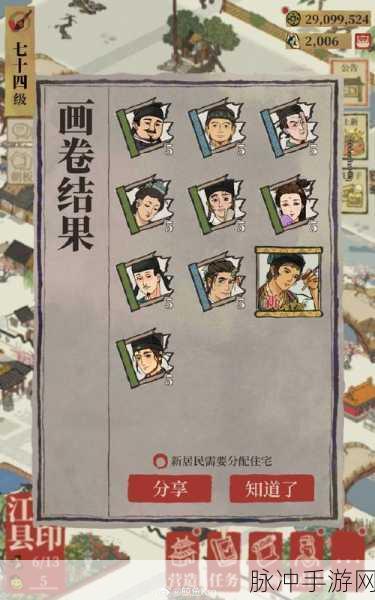 江南百景图刷铜钱秘籍，八大高效赚钱法全解析