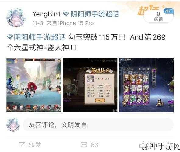 阴阳师手游攒蓝票勾玉全攻略，2020年最快攒勾玉方法