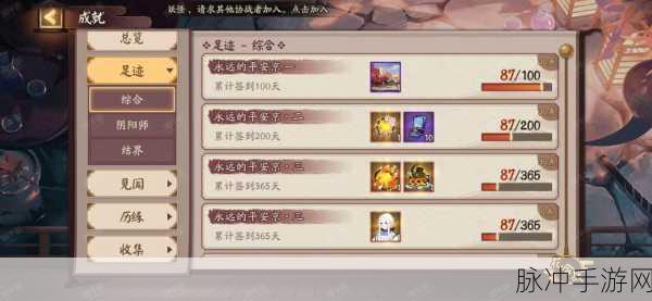 阴阳师手游攒蓝票勾玉全攻略，2020年最快攒勾玉方法