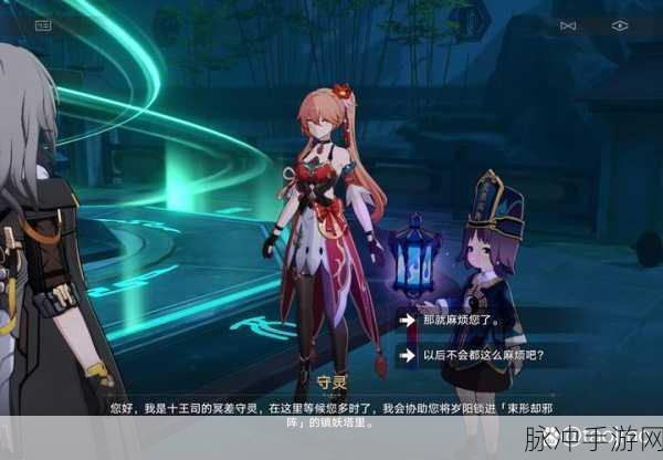 崩坏星穹铁道棋鬼解密第九关通关全攻略