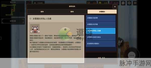 坎公骑冠剑世界 2 完美通关秘籍大揭秘