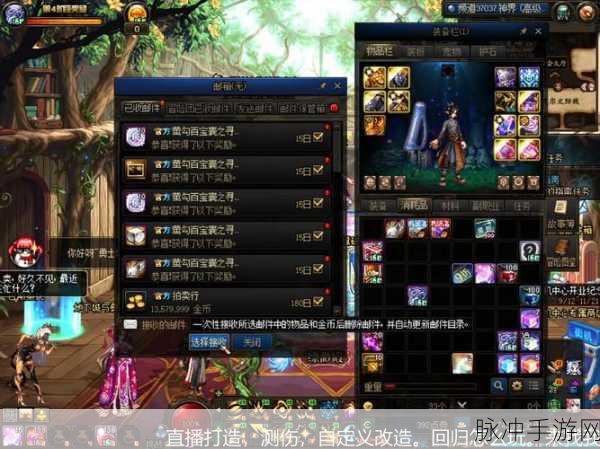 DNF 手游，魔皇与冰结控场及单刷能力大揭秘