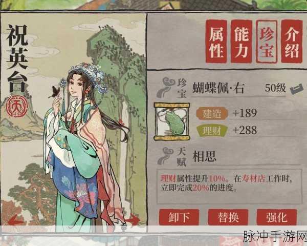 揭秘江南百景图中八景宫灯的归属之谜，珍宝背后的故事