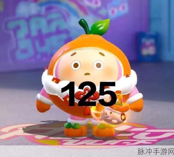 蛋仔派对猪猪侠联动皮肤兑换码全攻略