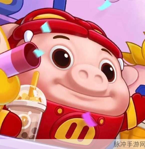 蛋仔派对猪猪侠联动皮肤兑换码全攻略