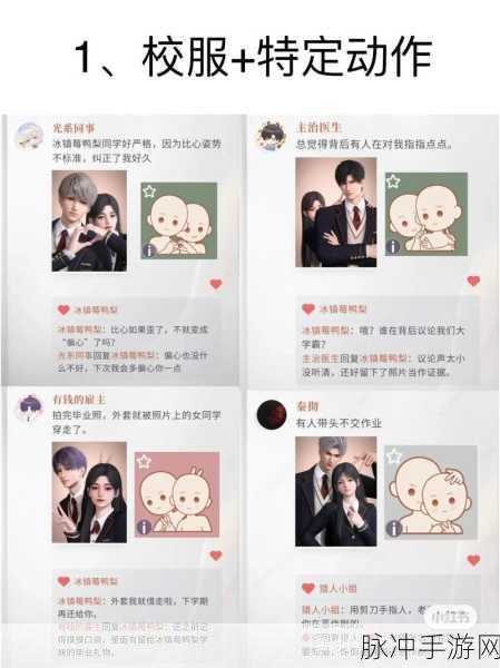恋与深空，朋友圈分享秘籍大公开