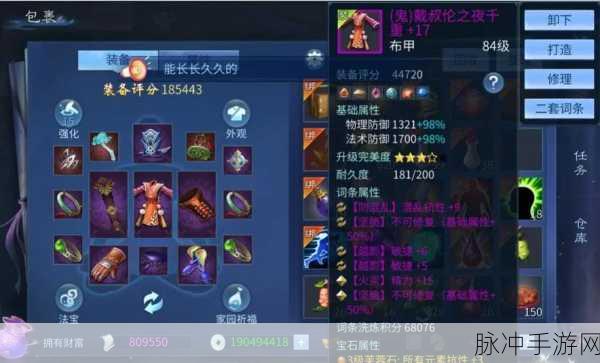 倩女幽魂手游星官选择指南，星官优先级推荐与实战分析