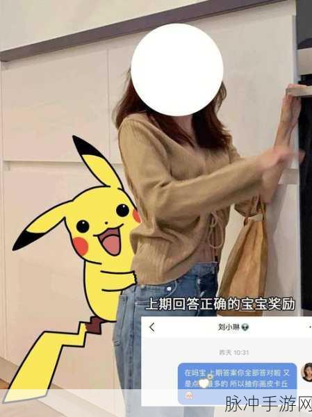 不思议迷宫展会名字揭秘，GAMEDEX与猜猜我是谁答题攻略