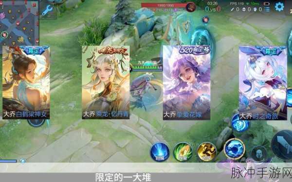 王者荣耀中大乔白鹤梁神女皮肤售价及优惠全攻略