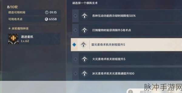 原神机关棋谭难度3攻略，全面解析与通关指南