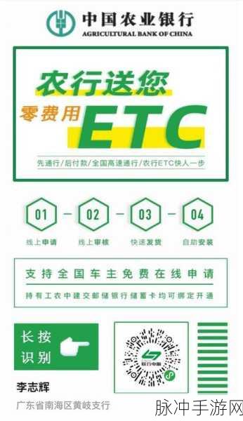 粤通卡补缴欠费全攻略，手游玩家的便捷之选