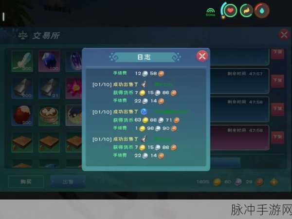 创造与魔法手游攻略，揭秘最快刷取冰魔晶的方式