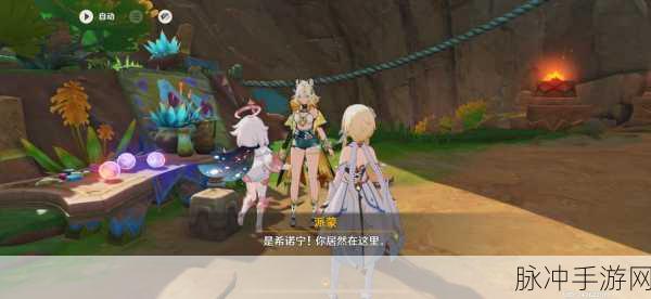 原神卢皮卡即是命运的选择任务完成全攻略