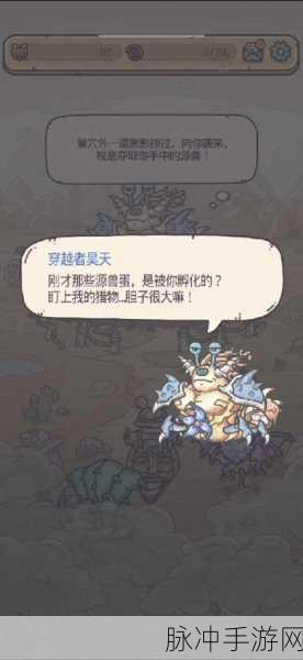 最强蜗牛，探寻最强形态之谜