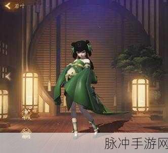 神都夜行录若叶阵容搭配全攻略