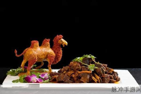 妄想山海红配绿烤翠鹞制作方法全揭秘——打造你的美食传奇
