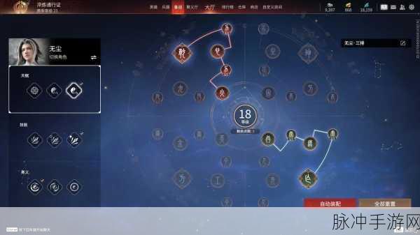 永劫无间殷紫萍修行任务全攻略