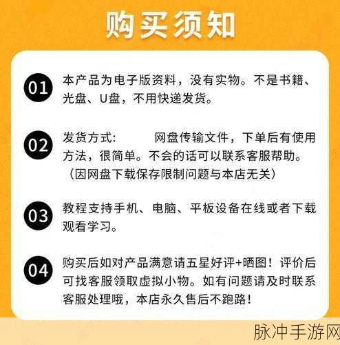 永劫无间殷紫萍修行任务全攻略
