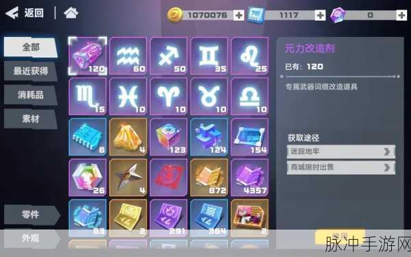 凹凸世界手游，金的礼物偏好与全角色送礼指南