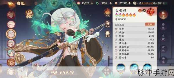 西游笔绘西行氪金购买全攻略