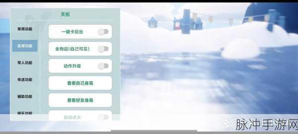 光遇买心攻略，如何精准判断脚本与人工刷心