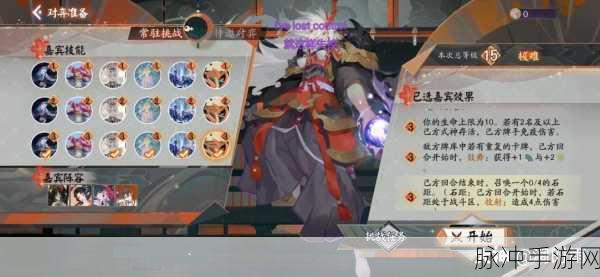阴阳师手游，残局得胜思永眠通关技巧与详细攻略分享