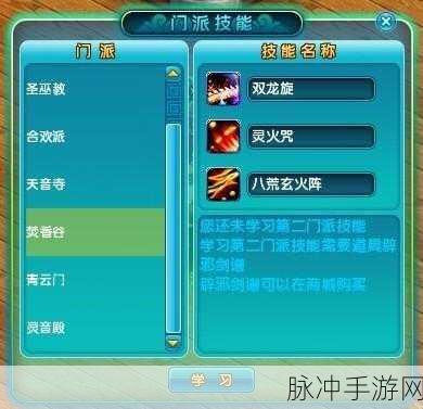 梦幻诛仙手游鬼王宗加点全攻略，打造极致物理输出的王者