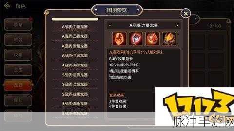龙之谷2手游魔导师二转黑暗女王深度玩法与技能分析