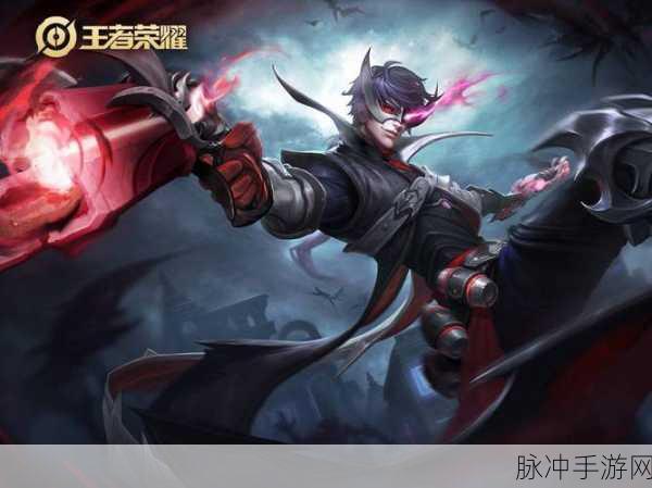 王者荣耀马可波罗怪盗基德皮肤上架全解析