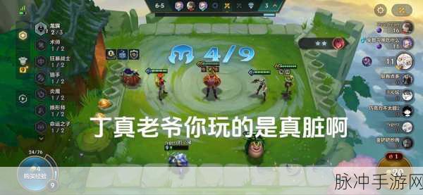 金铲铲之战龙族运营全攻略，解锁三星五费的秘诀