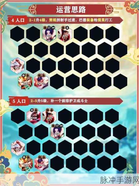 云顶之弈 S11 巴德主 C 阵容超强攻略