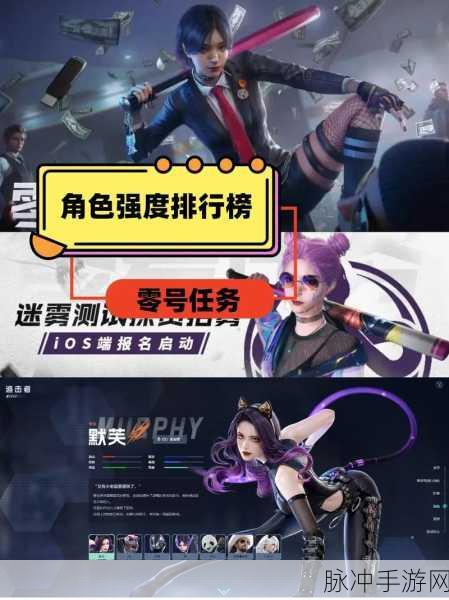 零号任务个人主页功能详解与攻略指南，深度探索个性化设置与实用操作技巧