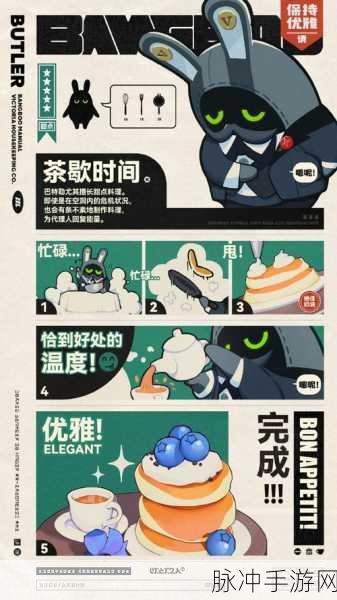 绝区零喧响测试全面解析，测试时间详细介绍与攻略指南