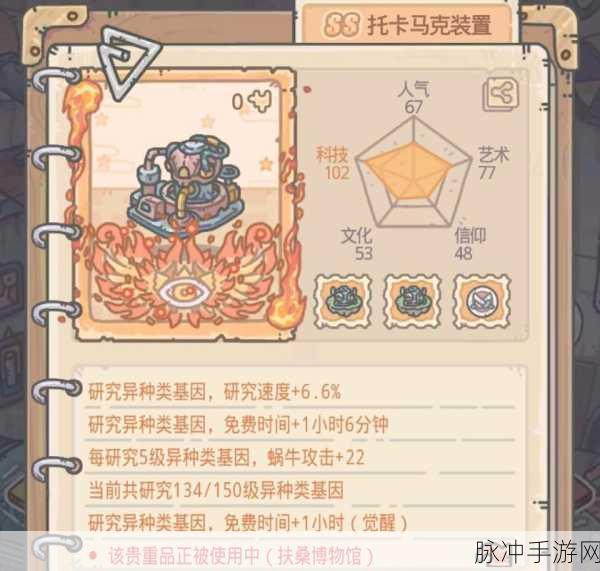 最强蜗牛扶桑贵重品全解析，绿蓝紫橙一网打尽
