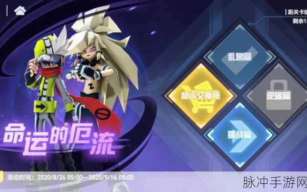 凹凸世界手游初始化失败的全方位解决方案