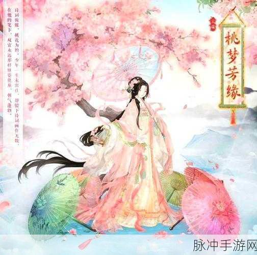 奇迹暖暖第二卷第十章攻略大全与汇总