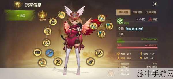 龙之谷手游箭神攻略，掌握上分技巧，成为远程输出之王