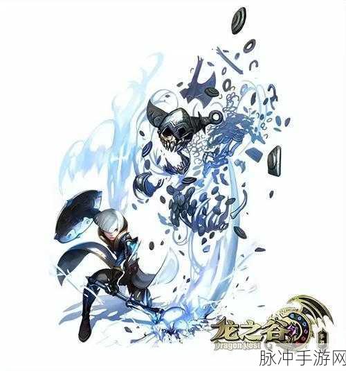 龙之谷手游战士转职深度解析，哪个职业更厉害？