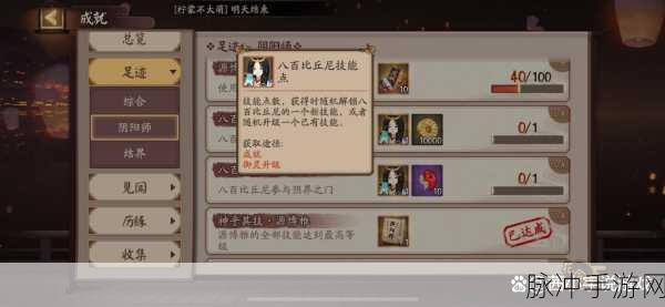 阴阳师手游八百比丘尼深度解析，刷图和斗技技能搭配攻略