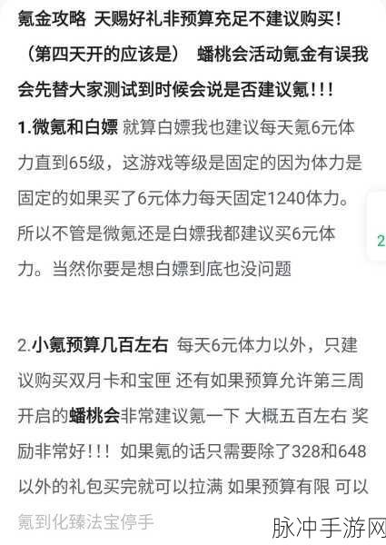 少年西游记提升武器品质的绝佳秘籍